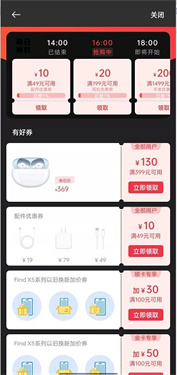 oppo游戏中心app下载v13.7.1