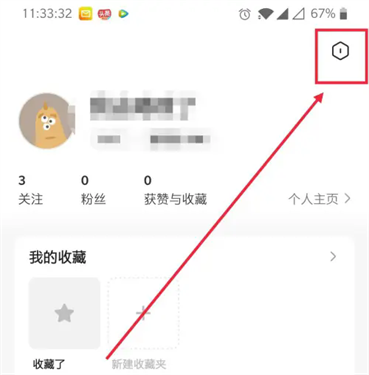 住小帮app下载v5.3.0