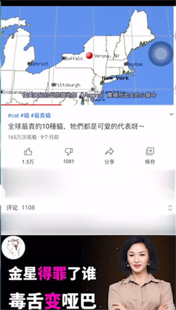 油管怎么上