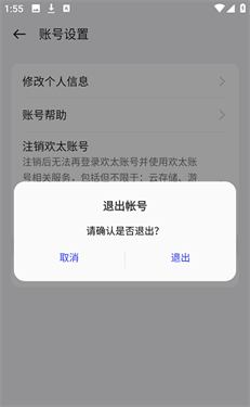 oppo游戏中心app下载v13.7.1