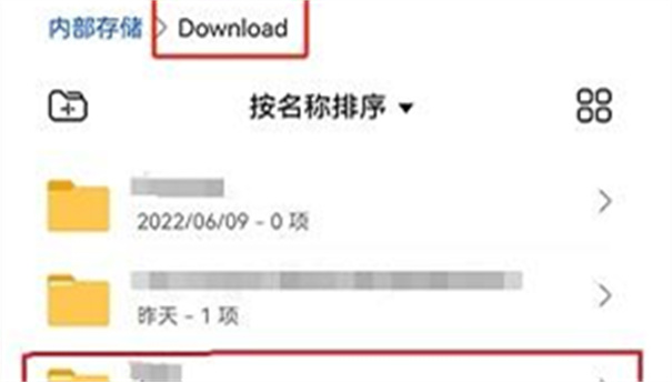 winlator模拟器直装版v6.1