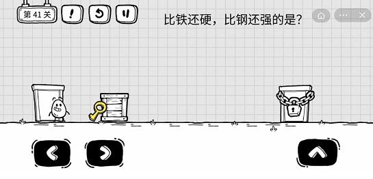 茶叶蛋大冒险第41关攻略