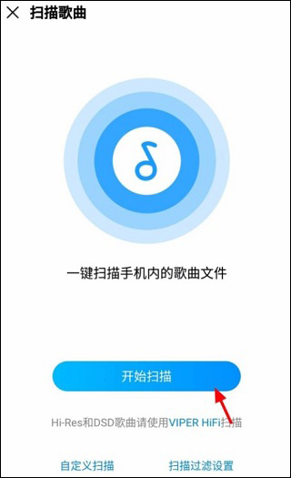 酷我音乐永久VIP最新免费版