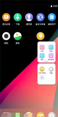 虚拟大师模拟器下载v3.0.7