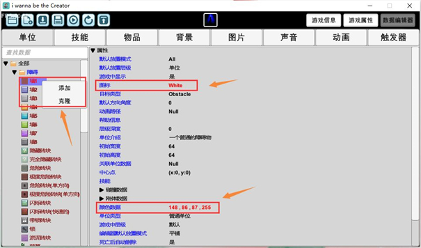 我想成为创造者