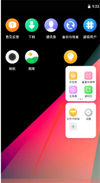 虚拟大师模拟器下载v3.0.7