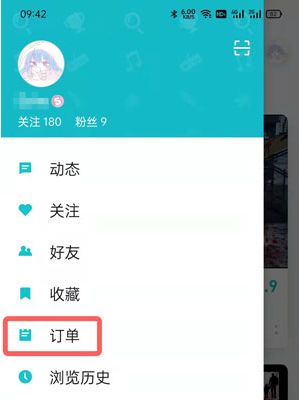 TapTap游戏退款教程