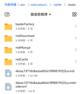 汽水音乐app车机版