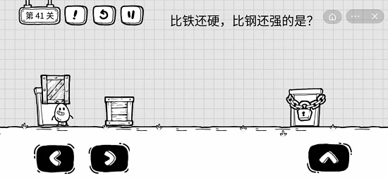 茶叶蛋大冒险第41关攻略