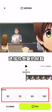 blurrr官网版