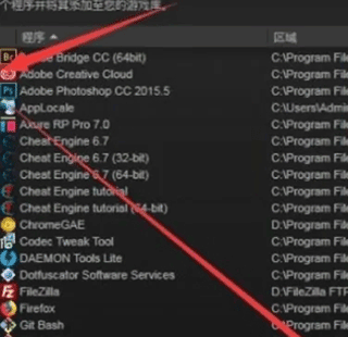 steam link手机版