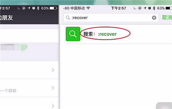 苹果:recover真的能恢复吗 苹果:recover恢复教程