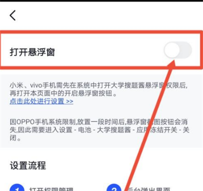 大学搜题酱app官网版下载v2.18.4