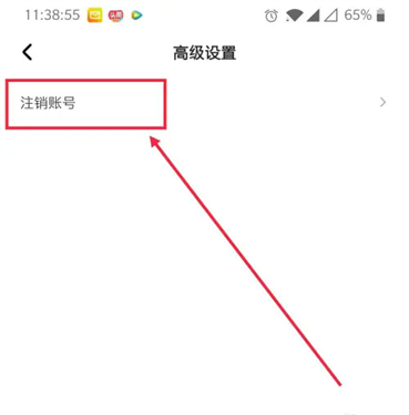 住小帮app下载v5.3.0