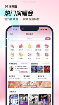 安师傅app