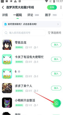 870云电脑无限时长下载v1.8.5.3