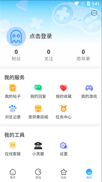 奇异社区app