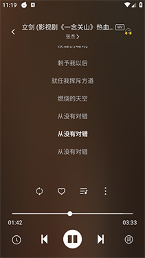 音悦app