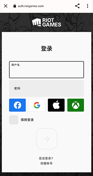 瓦罗兰特战绩查询app安卓版