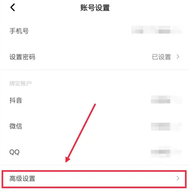 住小帮app下载v5.3.0