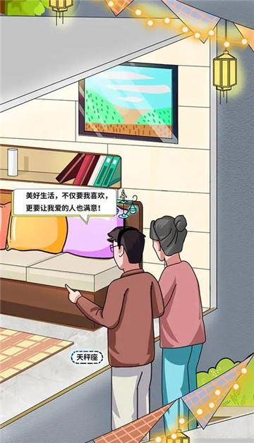 严选漫画如何获得金币