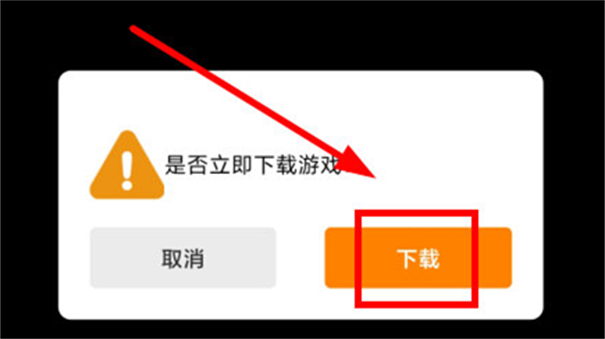 冒泡社区游戏大厅v12.02