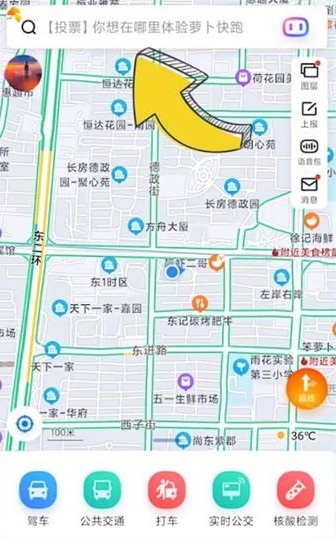 百度地图3D实景怎么看