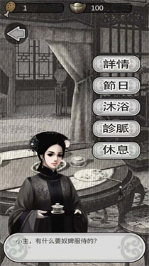 后宫宠妃