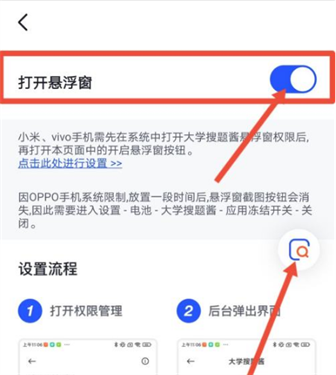 大学搜题酱app官网版下载v2.18.4