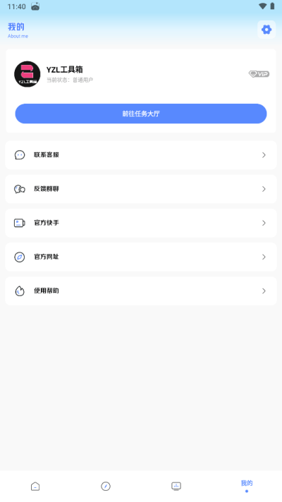 亚洲龙工具箱