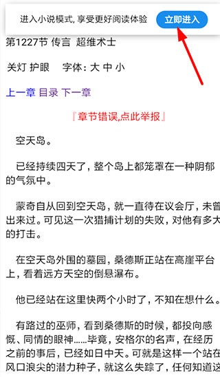 夸克浏览器官方正版