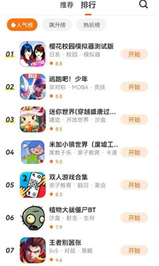 233乐园旧版本无广告