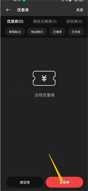 oppo游戏中心app下载v13.7.1