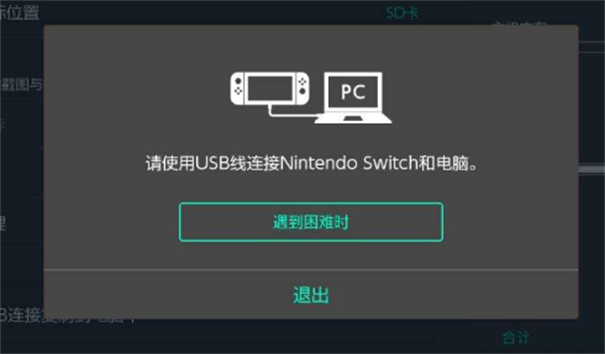 SwitchBuddy