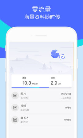 应用隐藏大师3.0.9