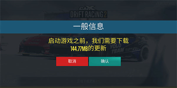 carx漂移赛车2无限金币版