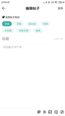 酷酷跑app官方版