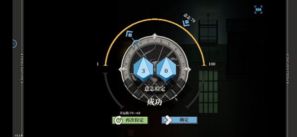 人格解体全流程通关攻略