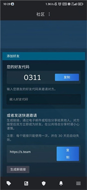 steam手机中文版下载v3.7.7