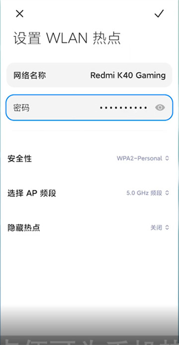 小米共享wifi怎么用 小米共享wifi使用教程