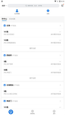 车来了app