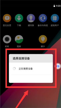 虚拟大师模拟器下载v3.0.7