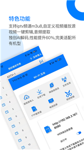 展秀直播app