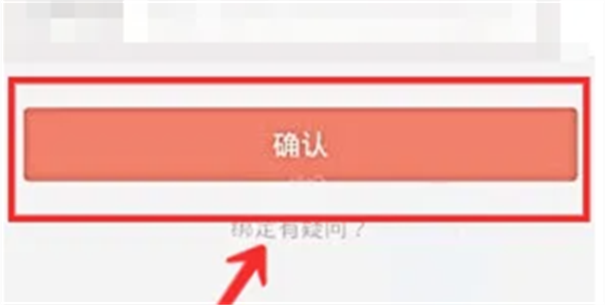 好分数app查分数