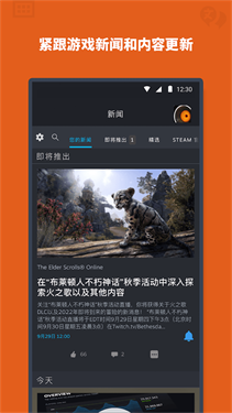 steam手机中文版下载v3.7.7