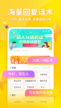 章鱼输入法免费版app