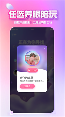 XEVA虚拟男友7.0.6