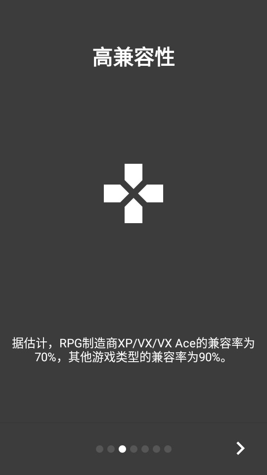 joiplay模拟器专用RTP