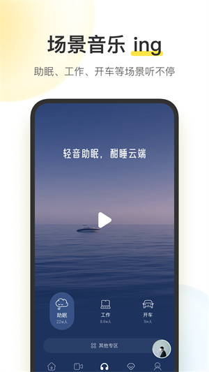 酷我音乐永久vip最新免费版2023