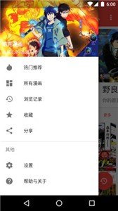 酷克漫画免费版